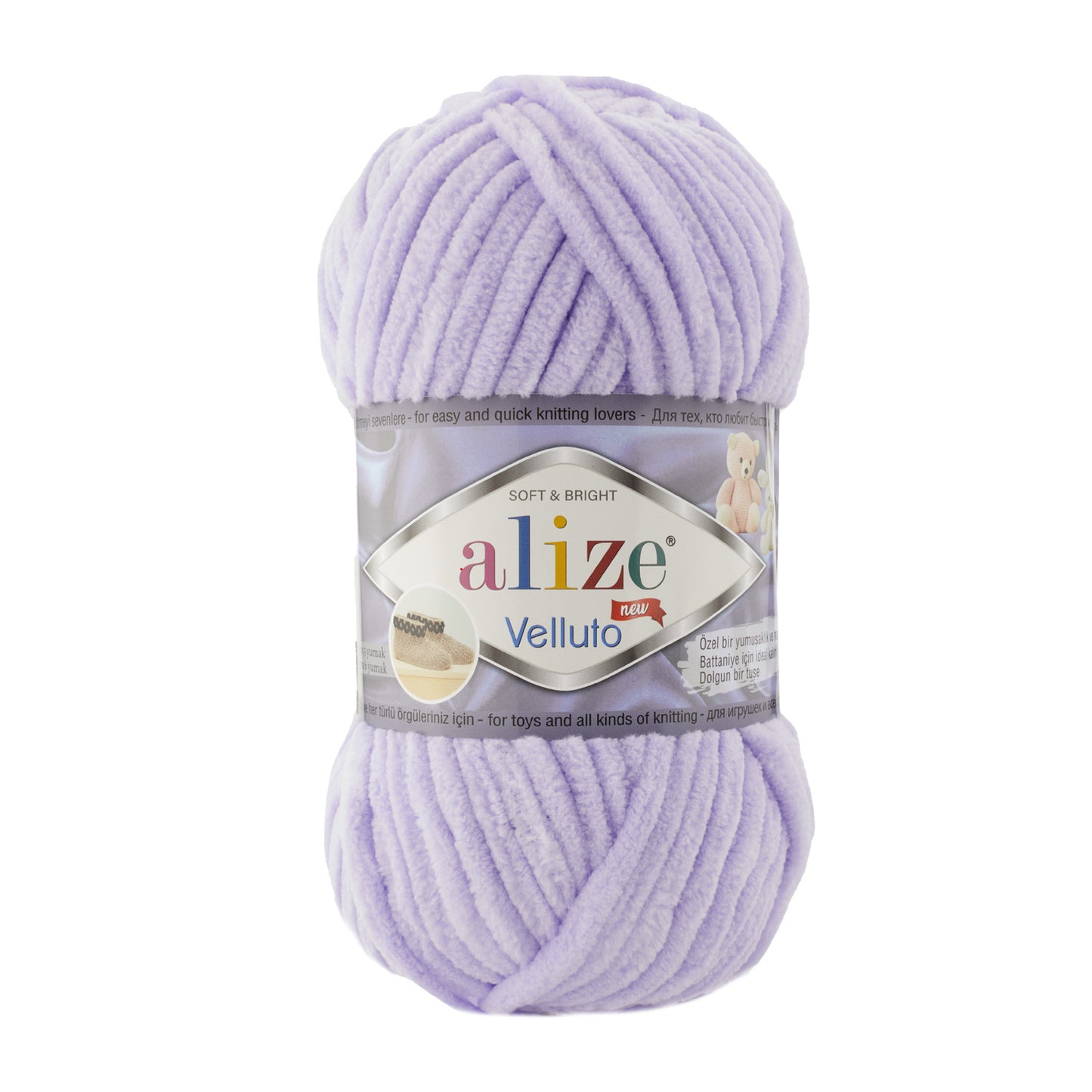 Alize Velluto Chenille Yarn for Crochet & Knitting 100gm