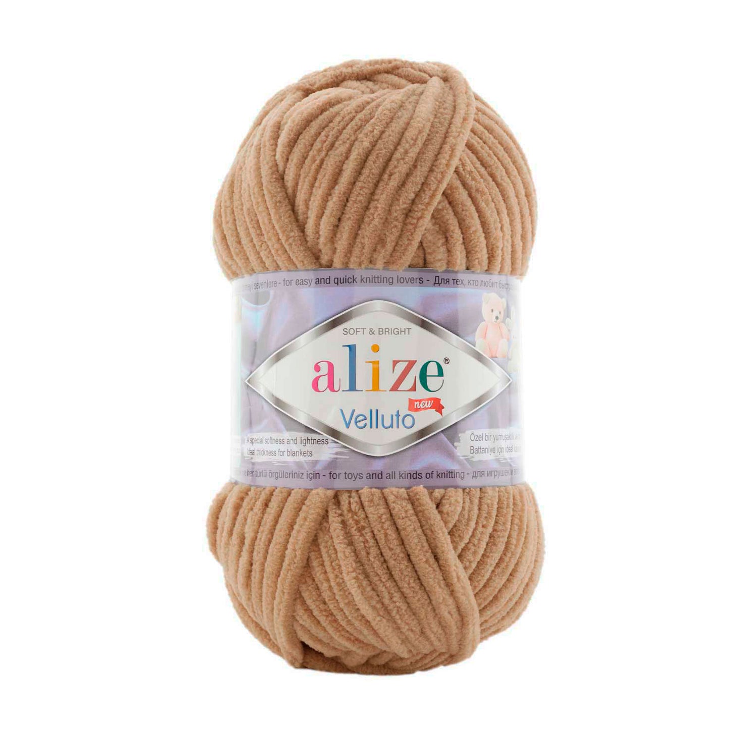 Alize Velluto Chenille Yarn for Crochet & Knitting 100gm