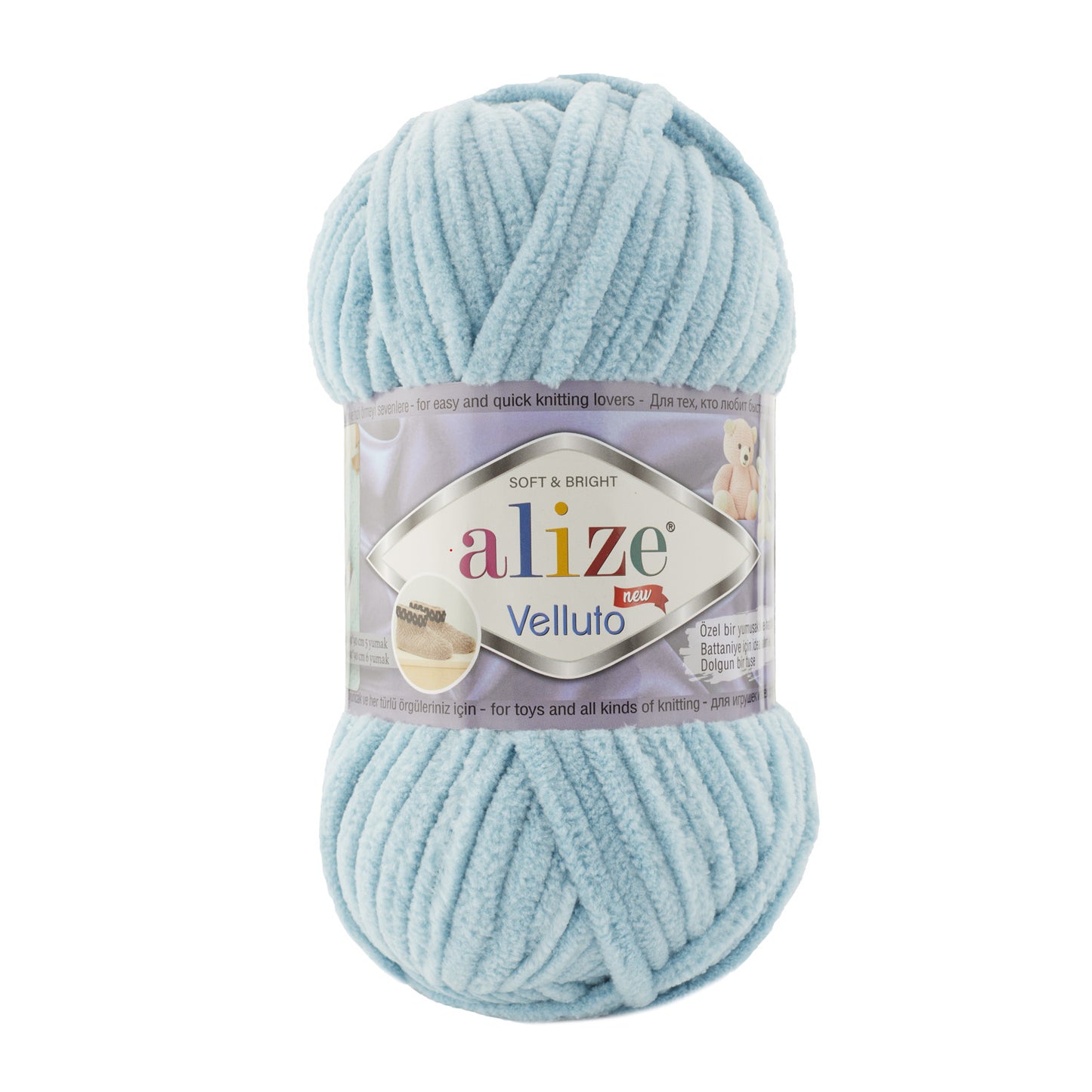 Alize Velluto Chenille Yarn for Crochet & Knitting 100gm