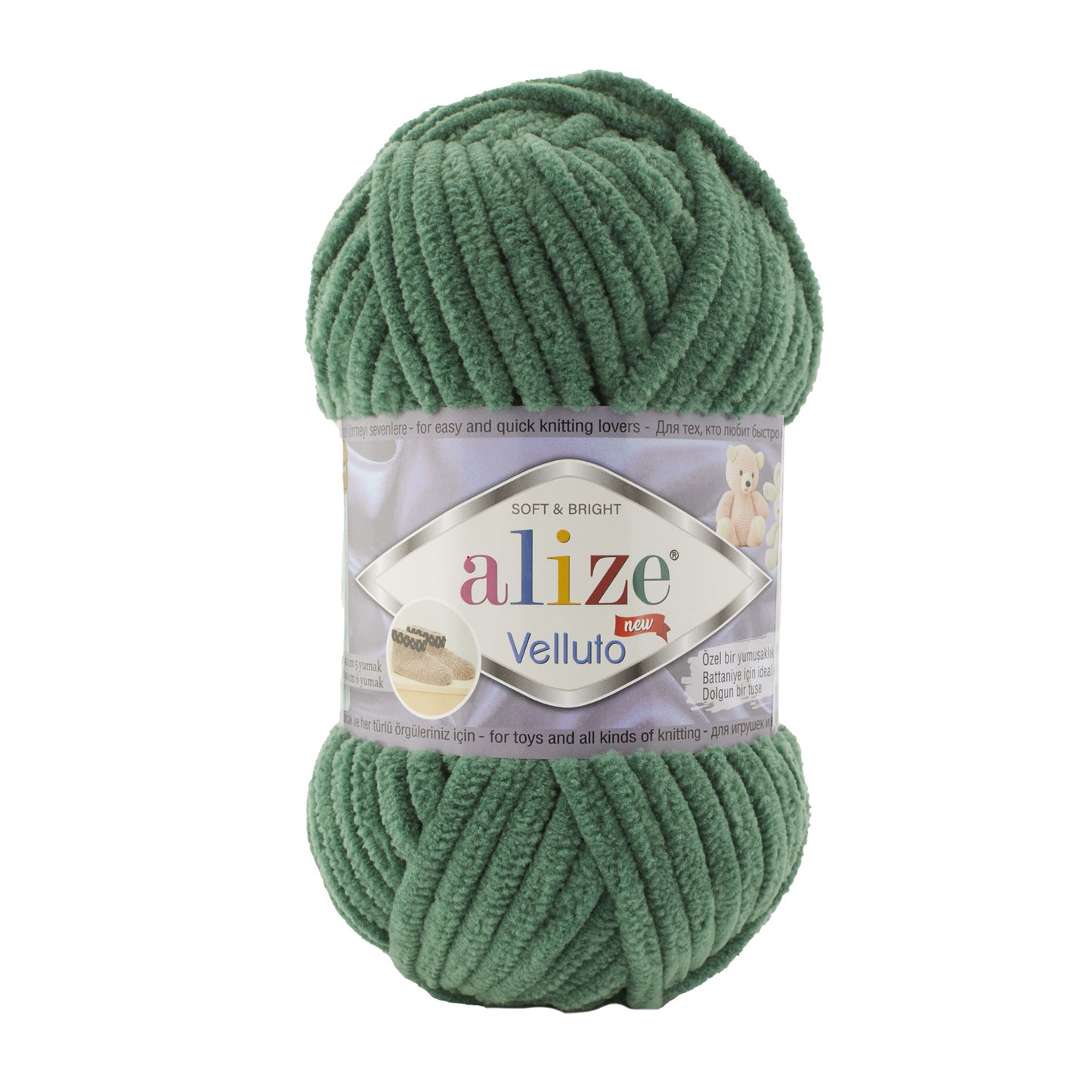 Alize Velluto Chenille Yarn for Crochet & Knitting 100gm