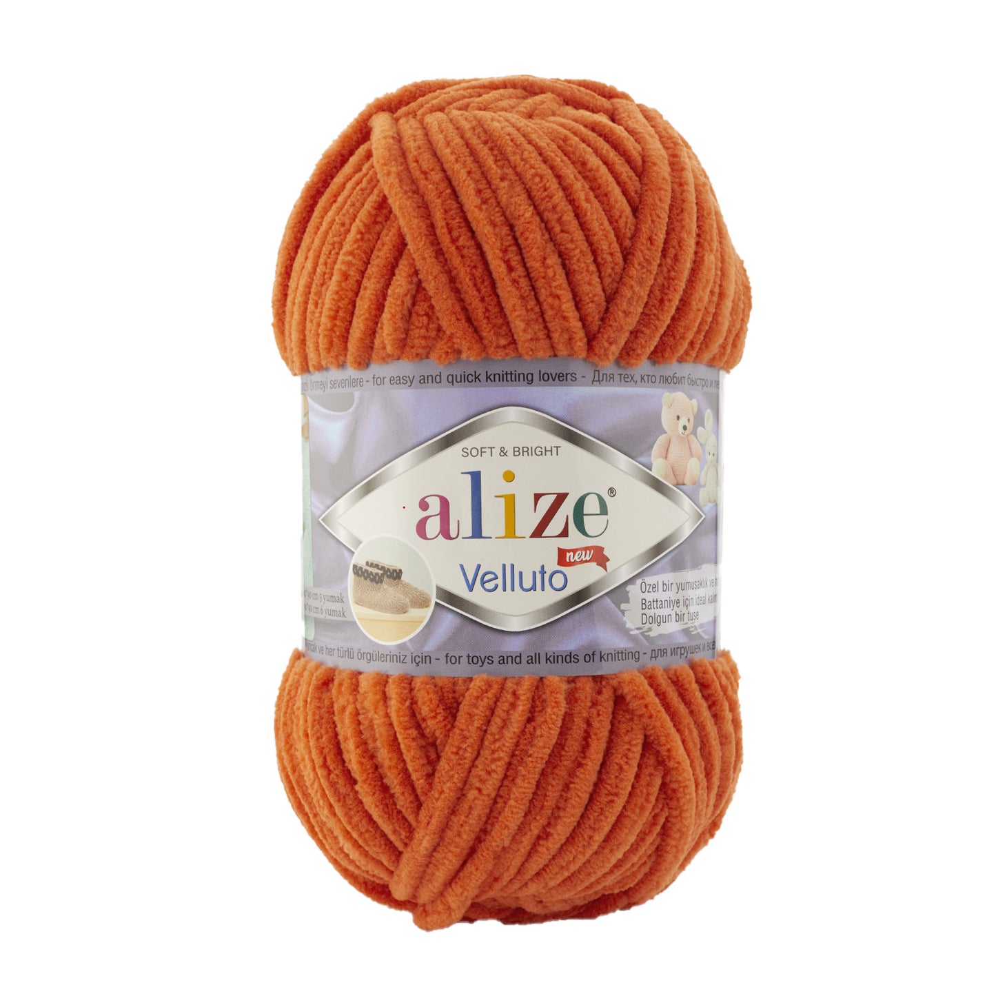 Alize Velluto Chenille Yarn for Crochet & Knitting 100gm