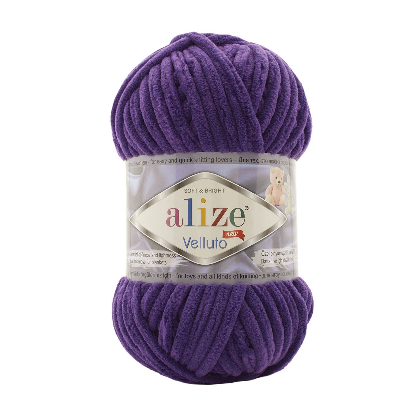 Alize Velluto Chenille Yarn for Crochet & Knitting 100gm