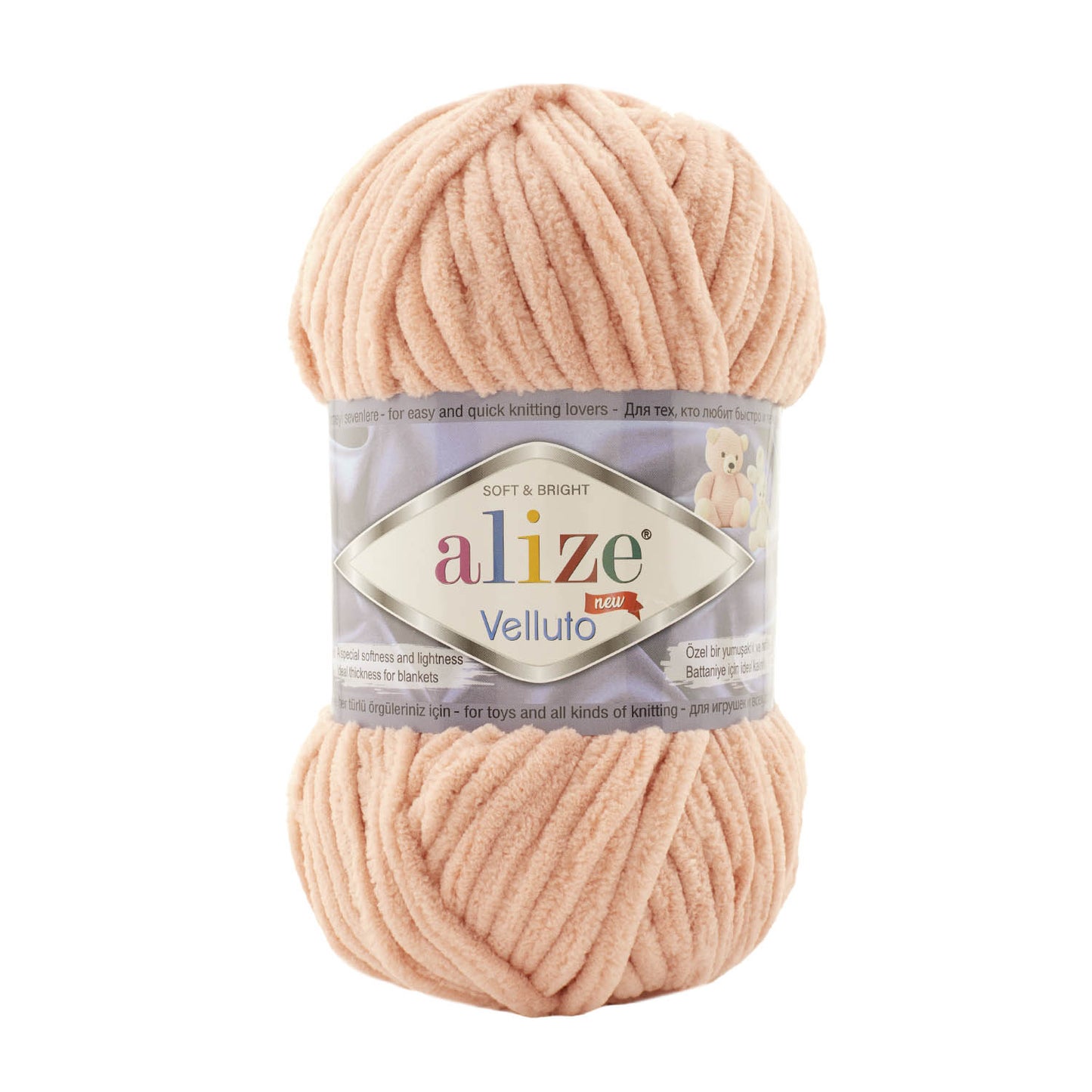 Alize Velluto Chenille Yarn for Crochet & Knitting 100gm